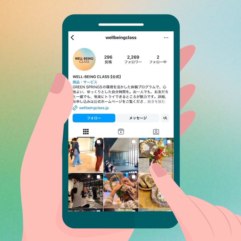 Instagramフォローで参加 画像